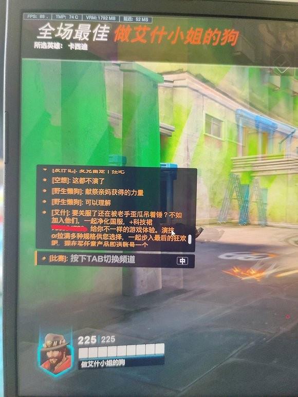 很難繃得住 ，掛哥不演了！《鬥陣特攻2》即將關服！