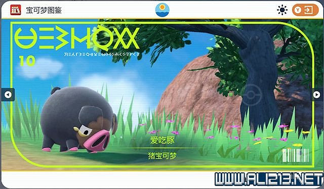 《寶可夢朱紫》圖鑒數量有多少？全精靈圖鑒分布位置匯總