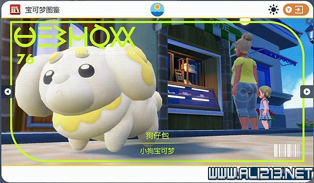 《寶可夢朱紫》圖鑒數量有多少？全精靈圖鑒分布位置匯總