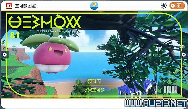 《寶可夢朱紫》圖鑒數量有多少？全精靈圖鑒分布位置匯總