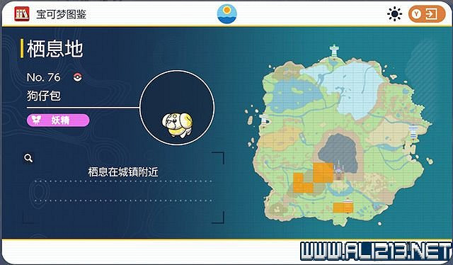 《寶可夢朱紫》圖鑒數量有多少？全精靈圖鑒分布位置匯總