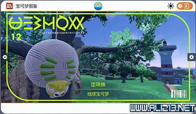 《寶可夢朱紫》圖鑒數量有多少？全精靈圖鑒分布位置匯總