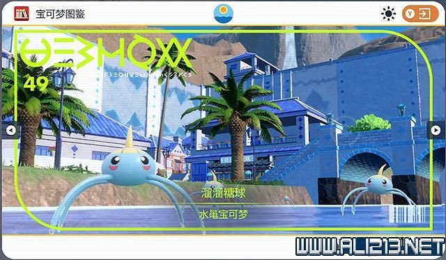 《寶可夢朱紫》圖鑒數量有多少？全精靈圖鑒分布位置匯總