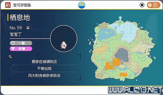 《寶可夢朱紫》圖鑒數量有多少？全精靈圖鑒分布位置匯總