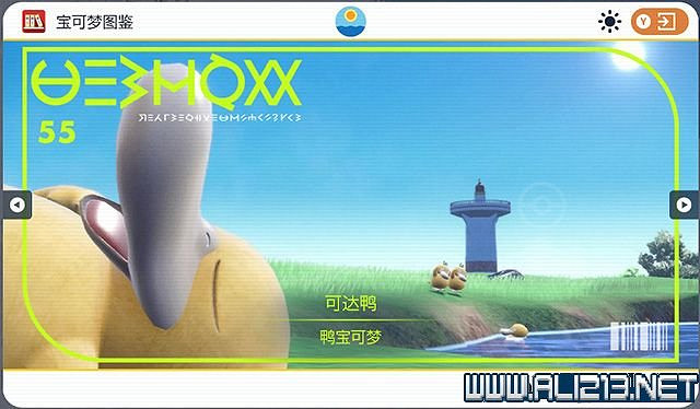 《寶可夢朱紫》圖鑒數量有多少？全精靈圖鑒分布位置匯總