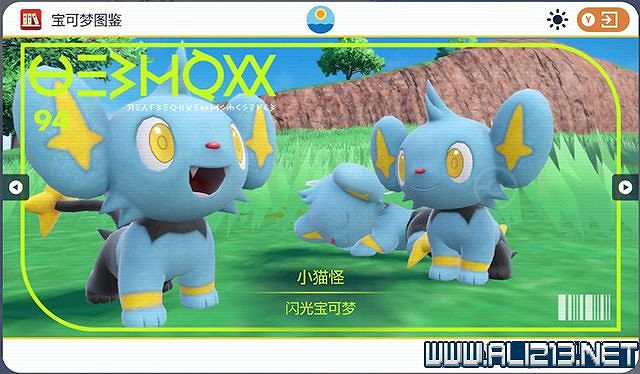 《寶可夢朱紫》圖鑒數量有多少？全精靈圖鑒分布位置匯總