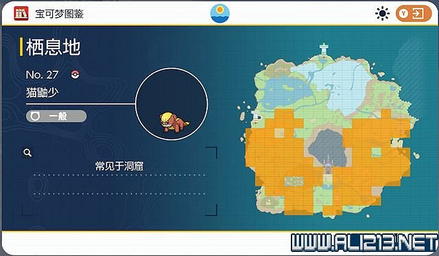 《寶可夢朱紫》圖鑒數量有多少？全精靈圖鑒分布位置匯總