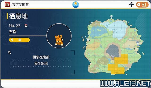 《寶可夢朱紫》圖鑒數量有多少？全精靈圖鑒分布位置匯總