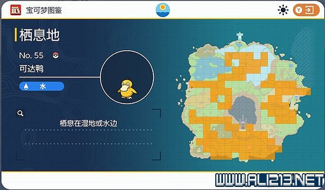 《寶可夢朱紫》圖鑒數量有多少？全精靈圖鑒分布位置匯總