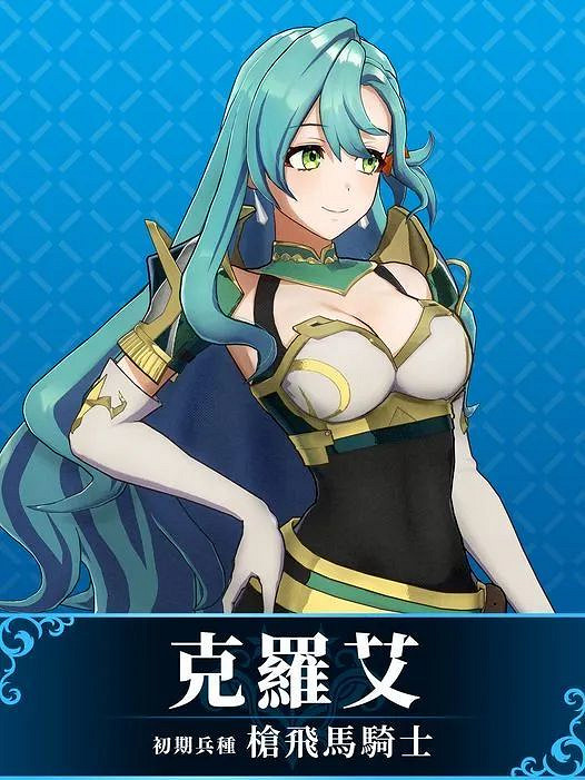 NS新聞 火紋新作公布城堡藝術圖 神谷英樹透露魔女4