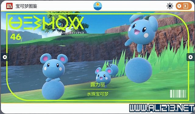 《寶可夢朱紫》圖鑒數量有多少？全精靈圖鑒分布位置匯總