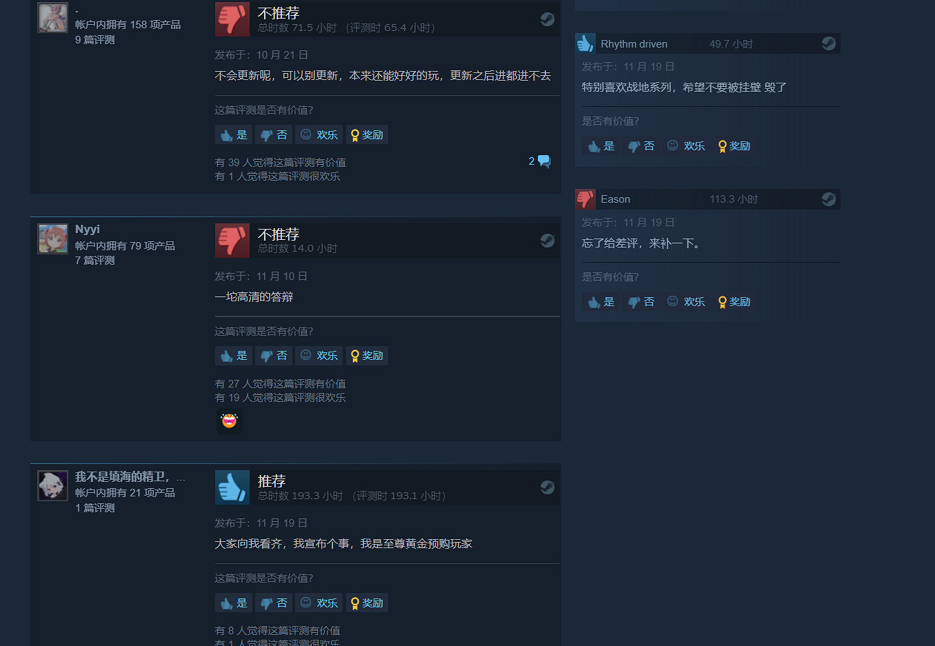 昨天是《戰地風雲2042》發售一周年