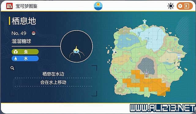 《寶可夢朱紫》圖鑒數量有多少？全精靈圖鑒分布位置匯總