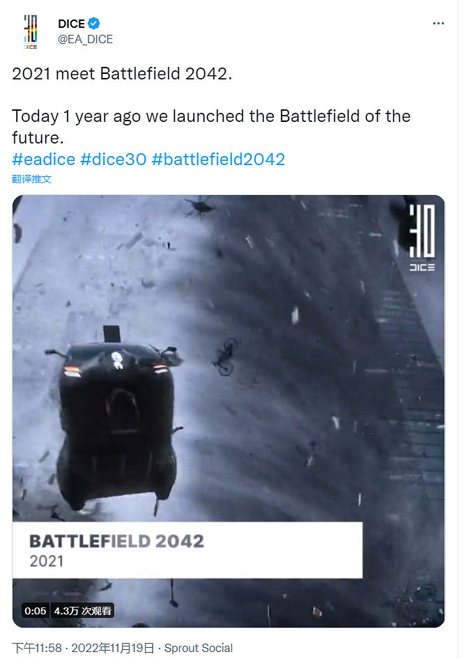 昨天是《戰地風雲2042》發售一周年