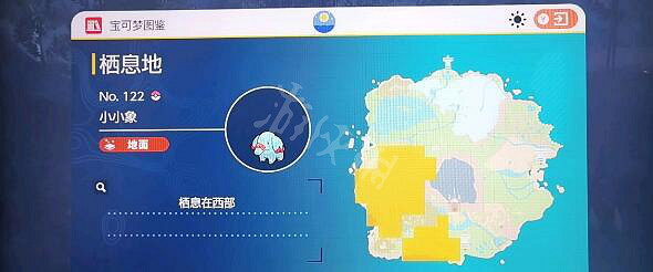 《寶可夢朱紫》小小象怎麽捕捉?小小象位置介紹 《寶可夢朱紫》小小象怎麽捕捉?小小象位置介紹