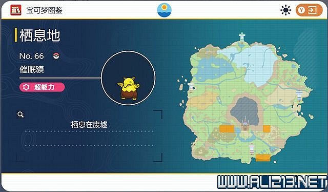 《寶可夢朱紫》圖鑒數量有多少？全精靈圖鑒分布位置匯總