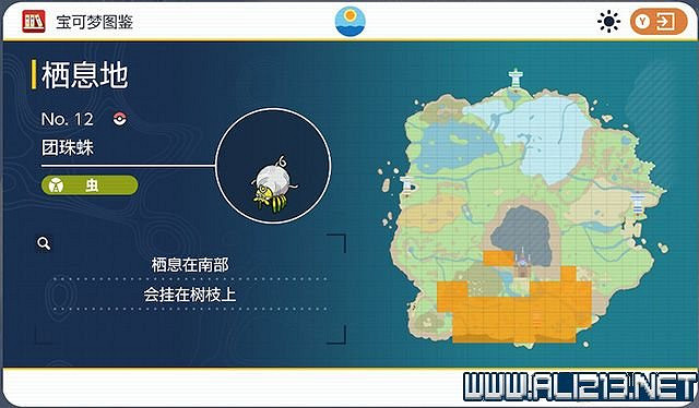 《寶可夢朱紫》圖鑒數量有多少？全精靈圖鑒分布位置匯總