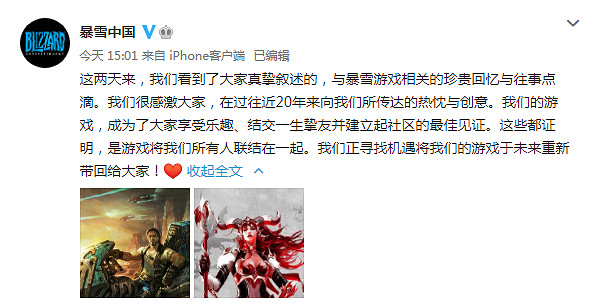 早報：忍者組重啟《忍者外傳》 《貝姐4》確認會有