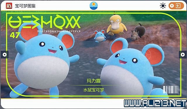 《寶可夢朱紫》圖鑒數量有多少？全精靈圖鑒分布位置匯總