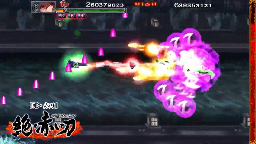 射擊遊戲《赤刀 真》中文預告公開 12月15日正式發售 射擊遊戲《赤刀 真》中文預告公開 12月15日正式發售