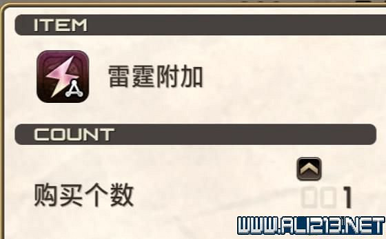 《皇家騎士團重生》攻略圖文全解析 新手攻略詳細介紹 《皇家騎士團重生》攻略圖文全解析 新手攻略詳細介紹