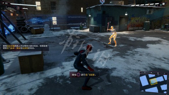 《蜘蛛人:邁爾斯莫拉萊斯》圖文攻略:全劇情流程+全主線任務+全支線任務+全戰衣改裝+全裝置+全技能+全收藏品+全儲藏箱+全時間膠囊 《蜘蛛人:邁爾斯莫拉萊斯》圖文攻略:全劇情流程+全主線任務+全支線任務+全戰衣改裝+全裝置+全技能+全收藏品+全儲藏箱+全時間膠囊