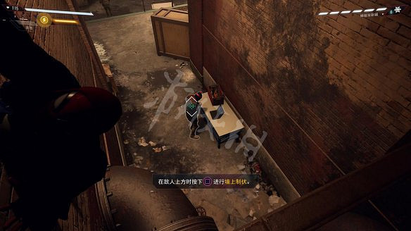 《蜘蛛人:邁爾斯莫拉萊斯》圖文攻略:全劇情流程+全主線任務+全支線任務+全戰衣改裝+全裝置+全技能+全收藏品+全儲藏箱+全時間膠囊 《蜘蛛人:邁爾斯莫拉萊斯》圖文攻略:全劇情流程+全主線任務+全支線任務+全戰衣改裝+全裝置+全技能+全收藏品+全儲藏箱+全時間膠囊