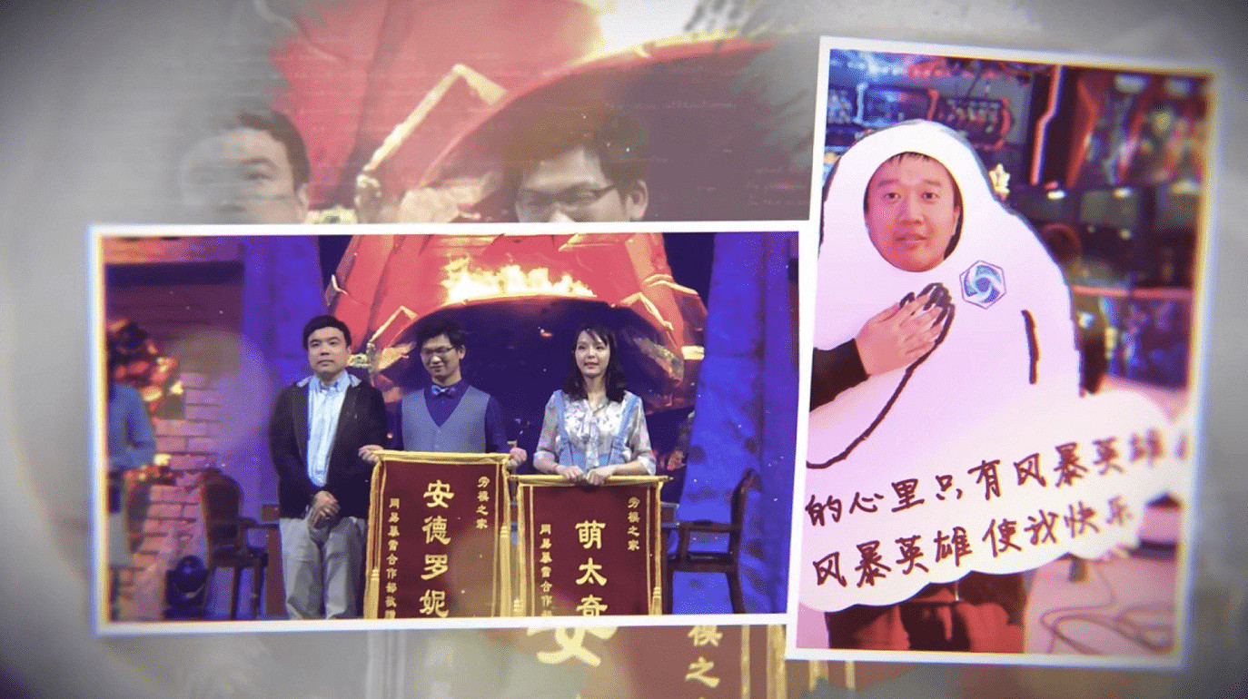 回憶殺最傷人！網之易發布暴雪遊戲活動追憶影片