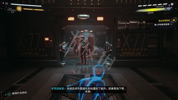 《蜘蛛人:邁爾斯莫拉萊斯》圖文攻略:全劇情流程+全主線任務+全支線任務+全戰衣改裝+全裝置+全技能+全收藏品+全儲藏箱+全時間膠囊 《蜘蛛人:邁爾斯莫拉萊斯》圖文攻略:全劇情流程+全主線任務+全支線任務+全戰衣改裝+全裝置+全技能+全收藏品+全儲藏箱+全時間膠囊