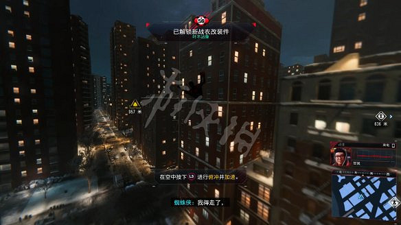 《蜘蛛人:邁爾斯莫拉萊斯》圖文攻略:全劇情流程+全主線任務+全支線任務+全戰衣改裝+全裝置+全技能+全收藏品+全儲藏箱+全時間膠囊 《蜘蛛人:邁爾斯莫拉萊斯》圖文攻略:全劇情流程+全主線任務+全支線任務+全戰衣改裝+全裝置+全技能+全收藏品+全儲藏箱+全時間膠囊