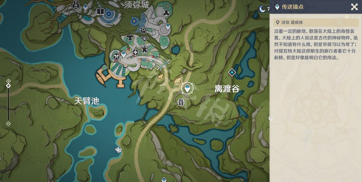 《原神》畫外旅照青植之篇第四天怎麽玩?畫外旅照第四天玩法介紹 《原神》畫外旅照青植之篇第四天怎麽玩?畫外旅照第四天玩法介紹