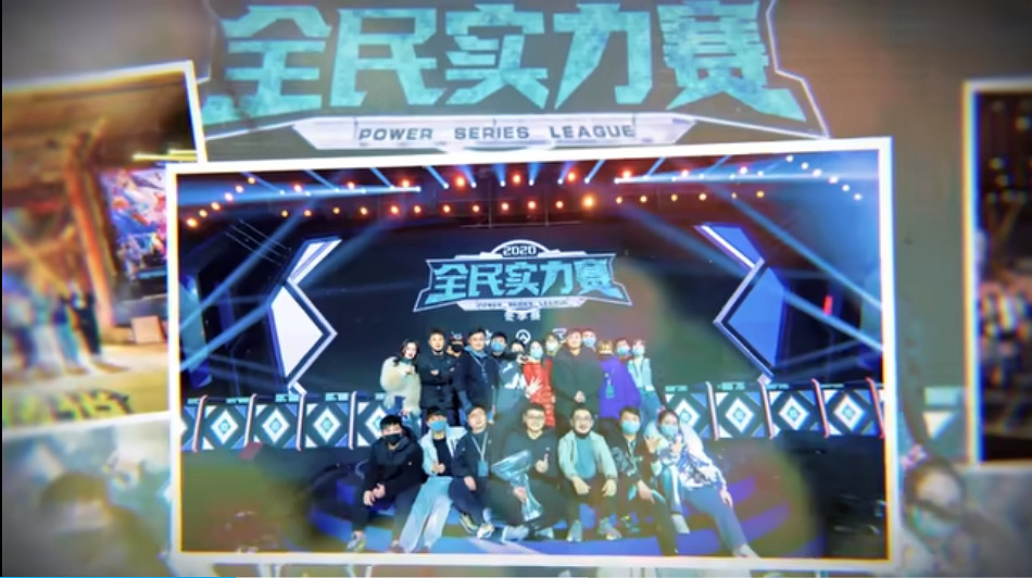 難忘今宵！網之易官方發布 暴雪遊戲活動回憶集錦