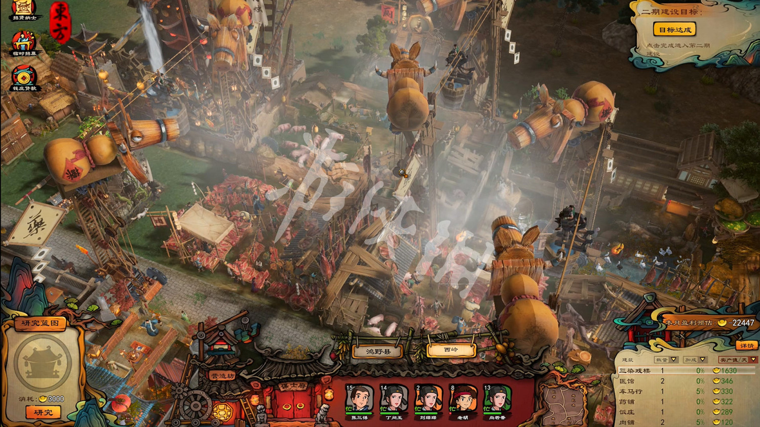 《東方平野孤鴻》Steam怎麽玩？遊戲基礎操作介紹