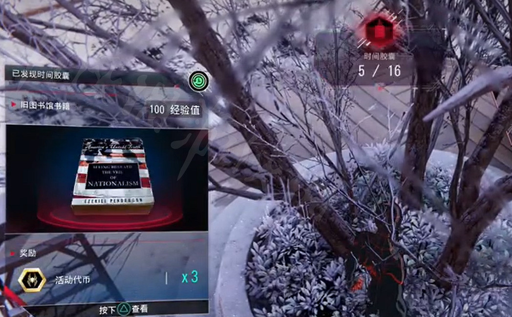 《蜘蛛人邁爾斯》時光膠囊都在哪裡?全時光膠囊收集指南 《蜘蛛人邁爾斯》時光膠囊都在哪裡?全時光膠囊收集指南