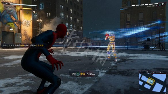 《蜘蛛人:邁爾斯莫拉萊斯》圖文攻略:全劇情流程+全主線任務+全支線任務+全戰衣改裝+全裝置+全技能+全收藏品+全儲藏箱+全時間膠囊 《蜘蛛人:邁爾斯莫拉萊斯》圖文攻略:全劇情流程+全主線任務+全支線任務+全戰衣改裝+全裝置+全技能+全收藏品+全儲藏箱+全時間膠囊