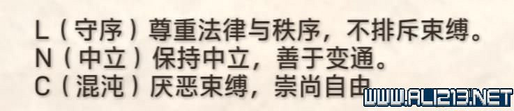 《皇家騎士團重生》攻略圖文全解析 新手攻略詳細介紹 《皇家騎士團重生》攻略圖文全解析 新手攻略詳細介紹