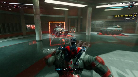 《蜘蛛人:邁爾斯莫拉萊斯》圖文攻略:全劇情流程+全主線任務+全支線任務+全戰衣改裝+全裝置+全技能+全收藏品+全儲藏箱+全時間膠囊 《蜘蛛人:邁爾斯莫拉萊斯》圖文攻略:全劇情流程+全主線任務+全支線任務+全戰衣改裝+全裝置+全技能+全收藏品+全儲藏箱+全時間膠囊