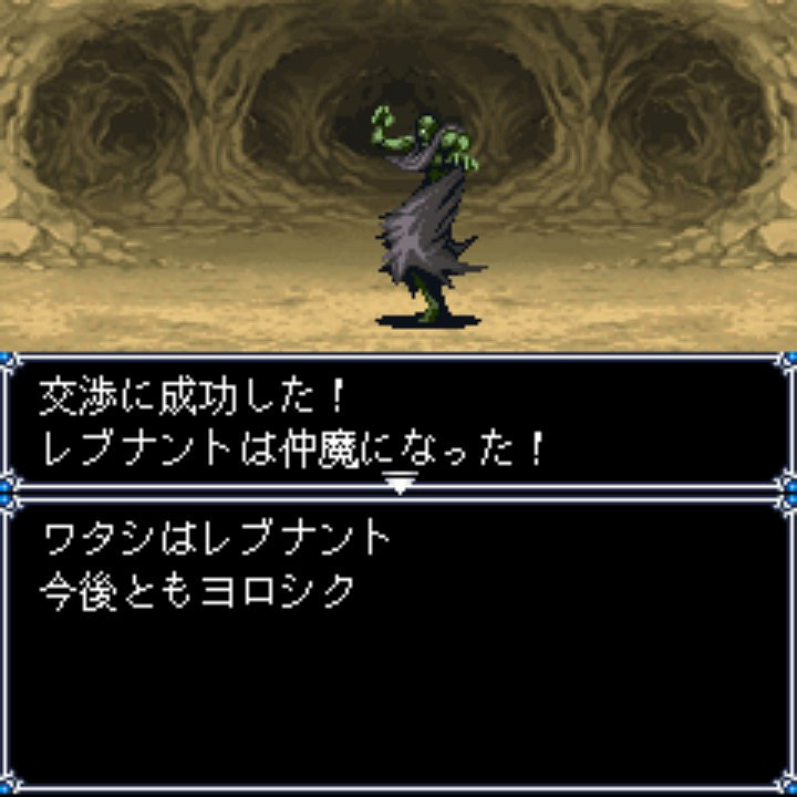 經典遊戲《女神轉生外傳新約3》將復刻登陸Switch! 經典遊戲《女神轉生外傳新約3》將復刻登陸Switch!