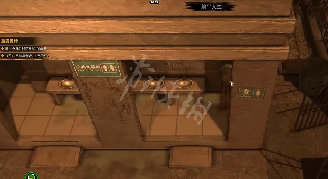 《大多數》女廁所500塊什麽意思?女廁所500塊介紹 《大多數》女廁所500塊什麽意思?女廁所500塊介紹