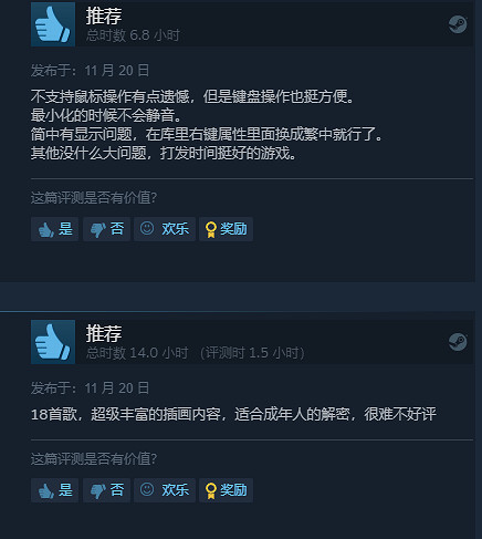 休閒遊戲《初音未來Logic Paint S》 現已發售 Steam好評