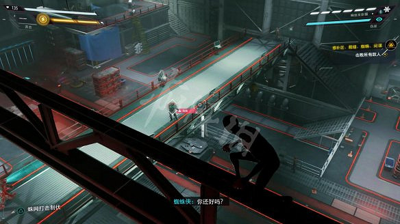 《蜘蛛人:邁爾斯莫拉萊斯》圖文攻略:全劇情流程+全主線任務+全支線任務+全戰衣改裝+全裝置+全技能+全收藏品+全儲藏箱+全時間膠囊 《蜘蛛人:邁爾斯莫拉萊斯》圖文攻略:全劇情流程+全主線任務+全支線任務+全戰衣改裝+全裝置+全技能+全收藏品+全儲藏箱+全時間膠囊