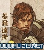 《皇家騎士團重生》攻略圖文全解析 新手攻略詳細介紹 《皇家騎士團重生》攻略圖文全解析 新手攻略詳細介紹