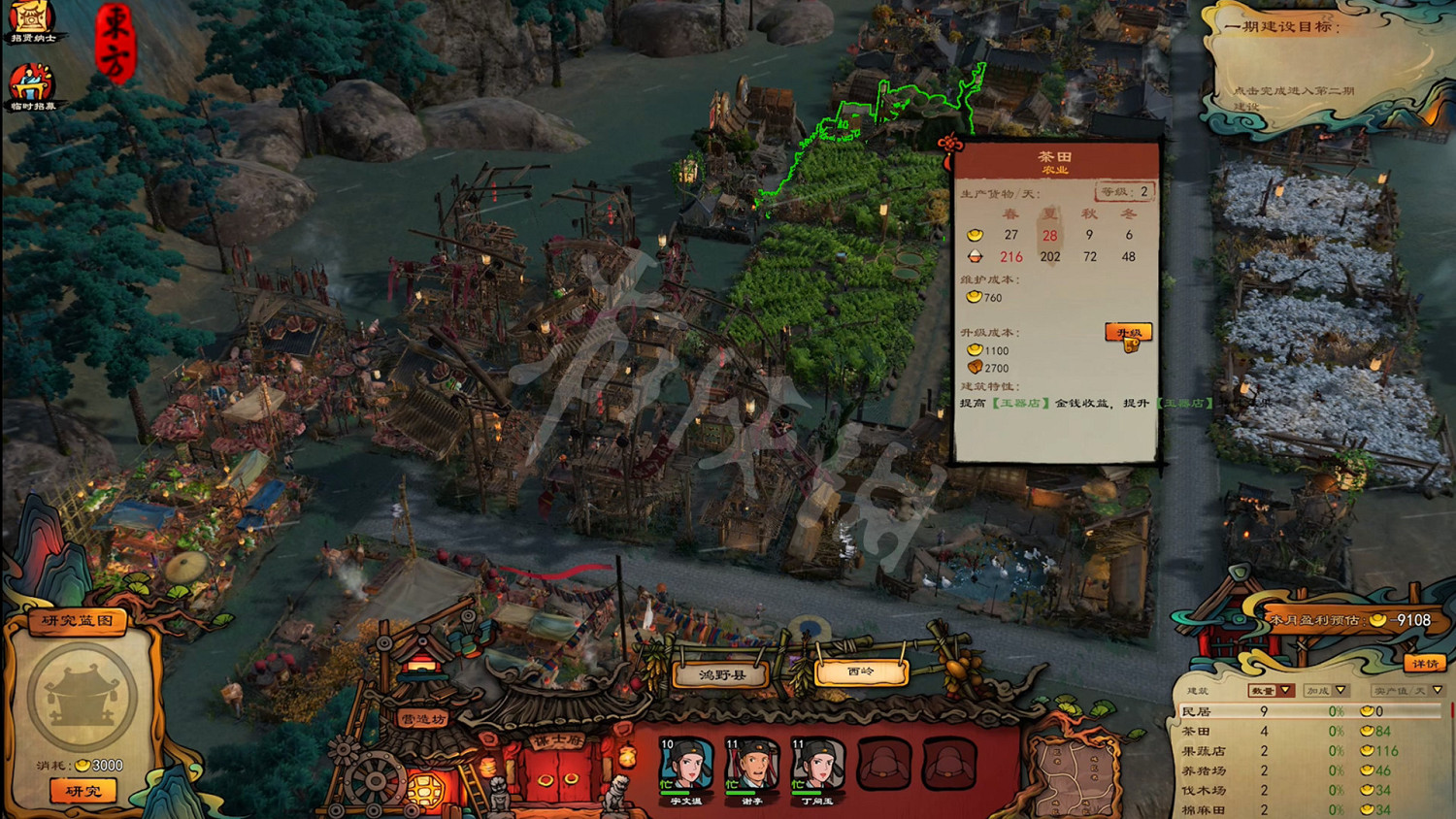 《東方平野孤鴻》配置要求高嗎？遊戲最低配置要求一覽