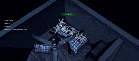 《大多數》怎麽存檔遊戲?保存遊戲進度方法 《大多數》怎麽存檔遊戲?保存遊戲進度方法