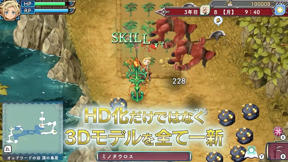 《符文工廠3 豪華版》公布介紹影片 遊戲明年3月發售 《符文工廠3 豪華版》公布介紹影片 遊戲明年3月發售