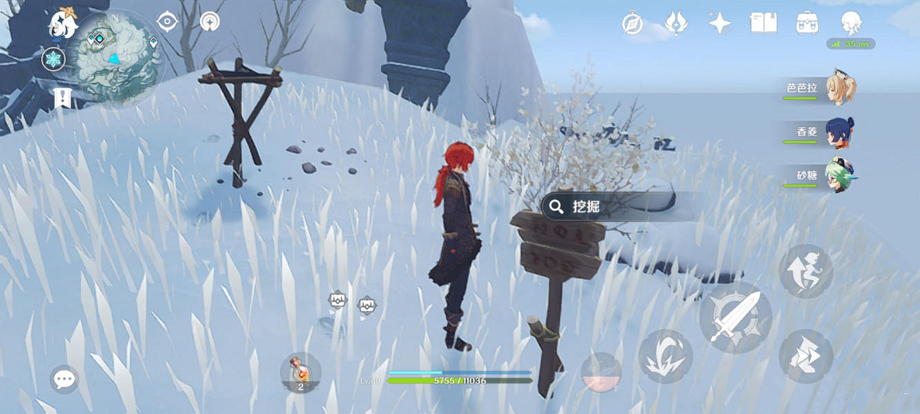 《原神》一覽眾山小成就怎麽玩?一覽眾山小成就玩法一覽 《原神》一覽眾山小成就怎麽玩?一覽眾山小成就玩法一覽