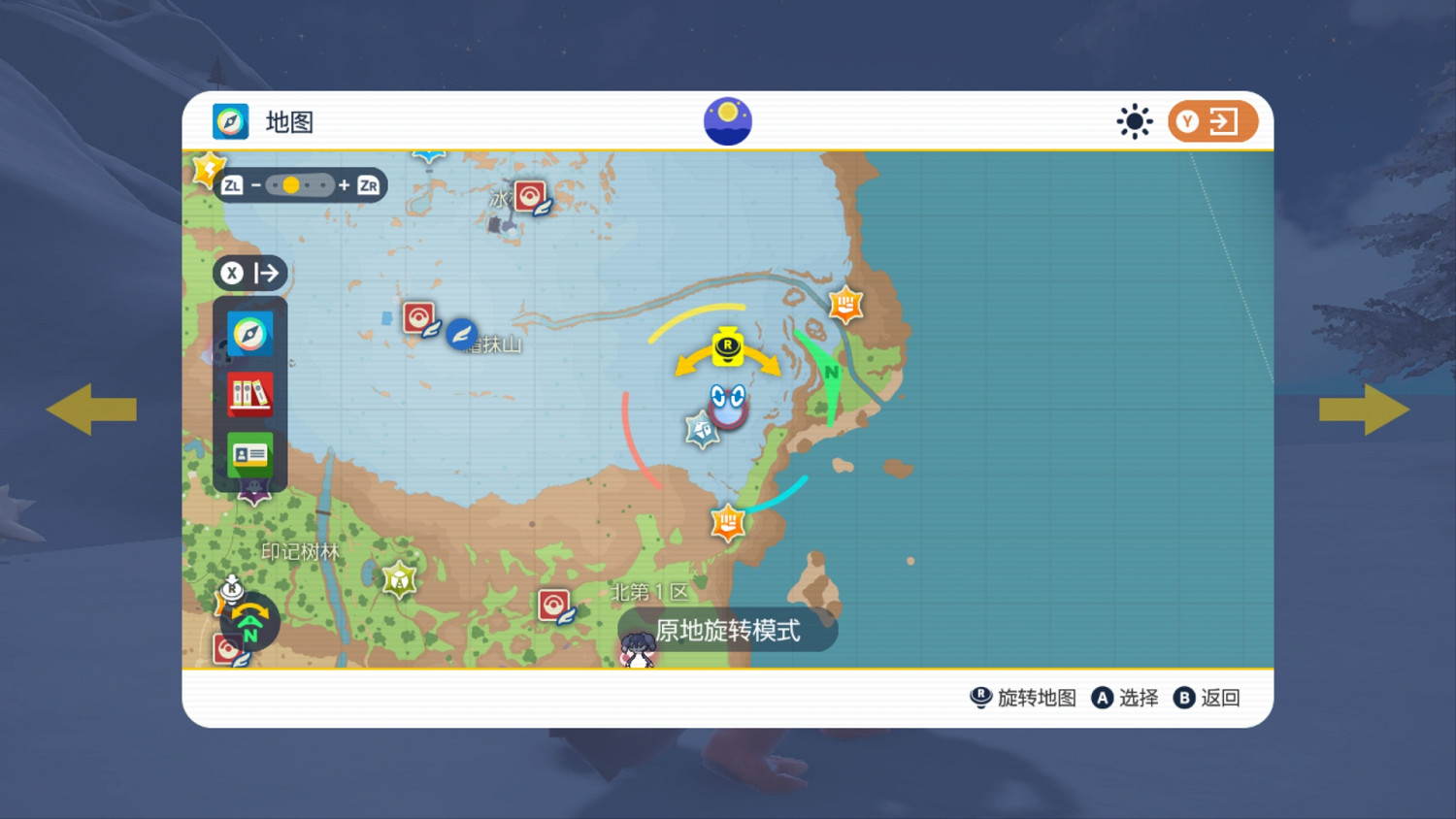 《寶可夢朱紫》太晶伊布在哪裡?太晶伊布位置分布一覽 《寶可夢朱紫》太晶伊布在哪裡?太晶伊布位置分布一覽