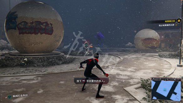 《蜘蛛人:邁爾斯莫拉萊斯》圖文攻略:全劇情流程+全主線任務+全支線任務+全戰衣改裝+全裝置+全技能+全收藏品+全儲藏箱+全時間膠囊 《蜘蛛人:邁爾斯莫拉萊斯》圖文攻略:全劇情流程+全主線任務+全支線任務+全戰衣改裝+全裝置+全技能+全收藏品+全儲藏箱+全時間膠囊