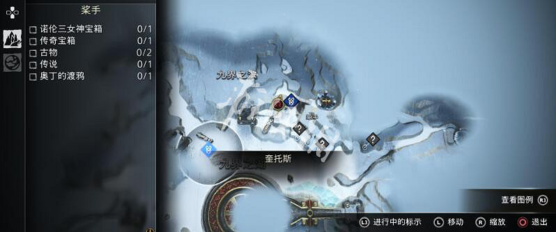 《戰神5》希格露恩的詛咒怎麽觸發?希格露恩的詛咒任務完成方法 《戰神5》希格露恩的詛咒怎麽觸發?希格露恩的詛咒任務完成方法