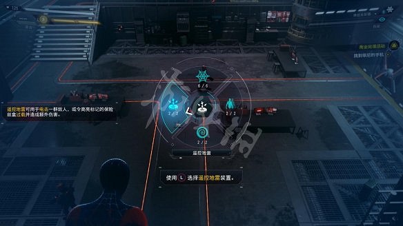 《蜘蛛人:邁爾斯莫拉萊斯》圖文攻略:全劇情流程+全主線任務+全支線任務+全戰衣改裝+全裝置+全技能+全收藏品+全儲藏箱+全時間膠囊 《蜘蛛人:邁爾斯莫拉萊斯》圖文攻略:全劇情流程+全主線任務+全支線任務+全戰衣改裝+全裝置+全技能+全收藏品+全儲藏箱+全時間膠囊